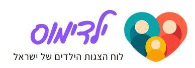 ילדימוס